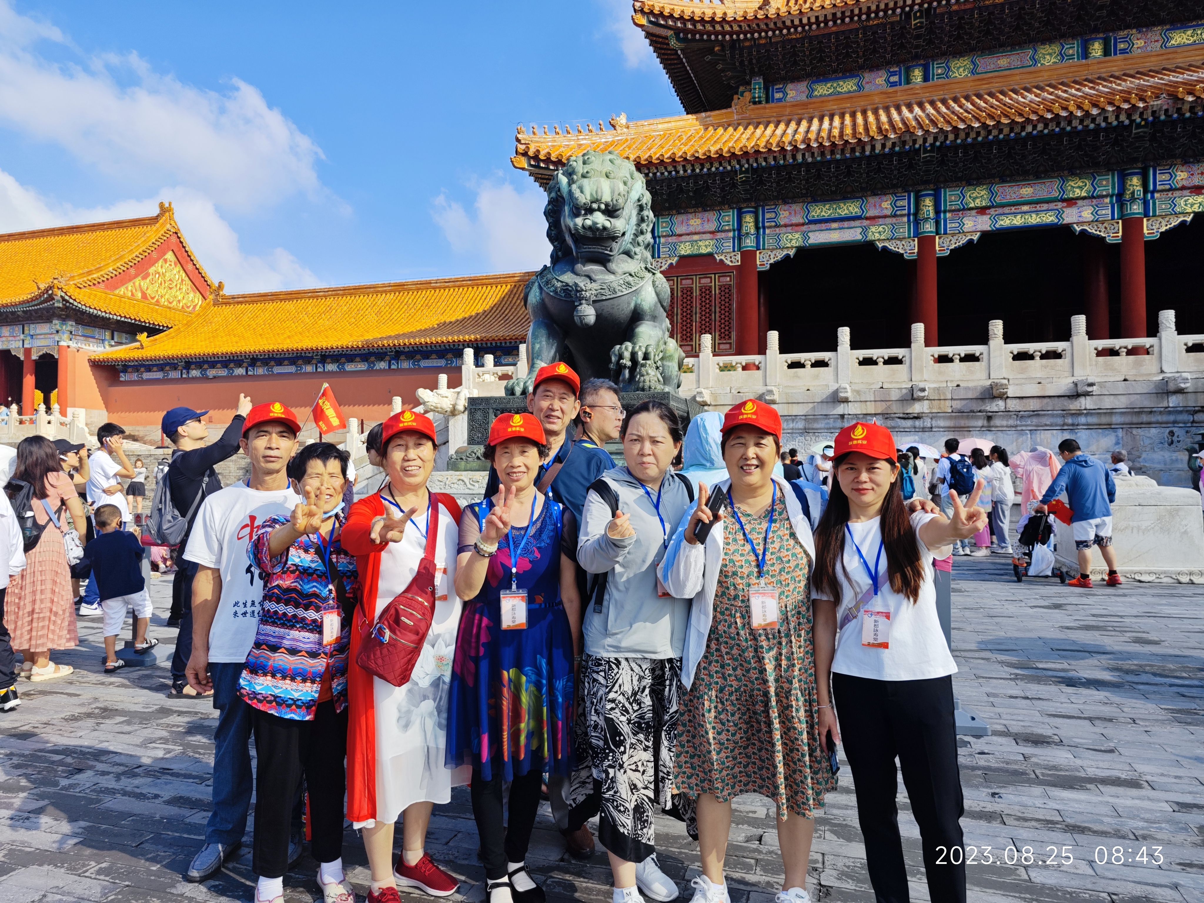 圓夢之旅·相約北京