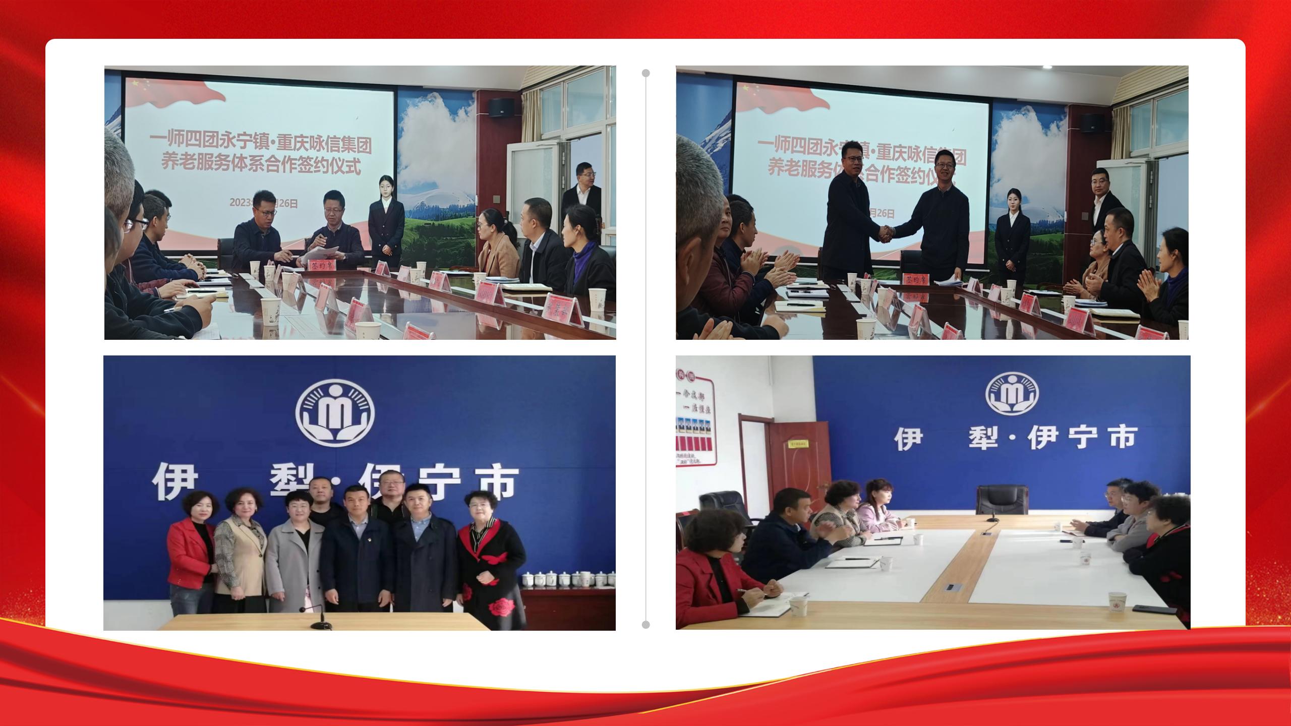 康養(yǎng)產(chǎn)業(yè)正式落地新疆